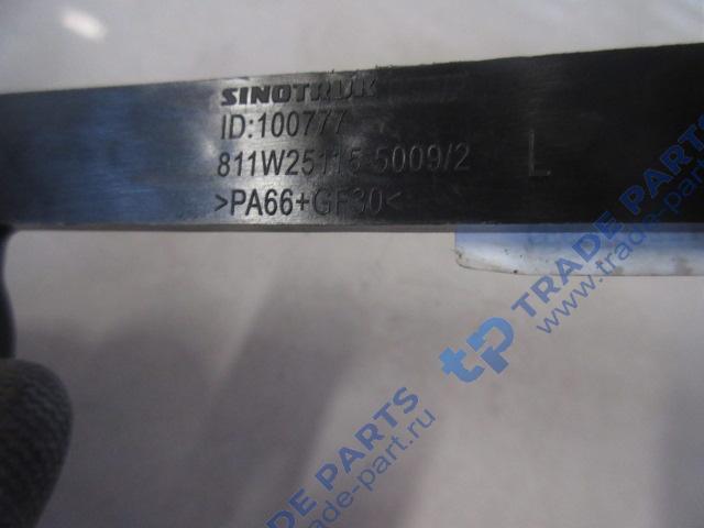 Реальная фотография кронштейн фары левая сторона для sitrak