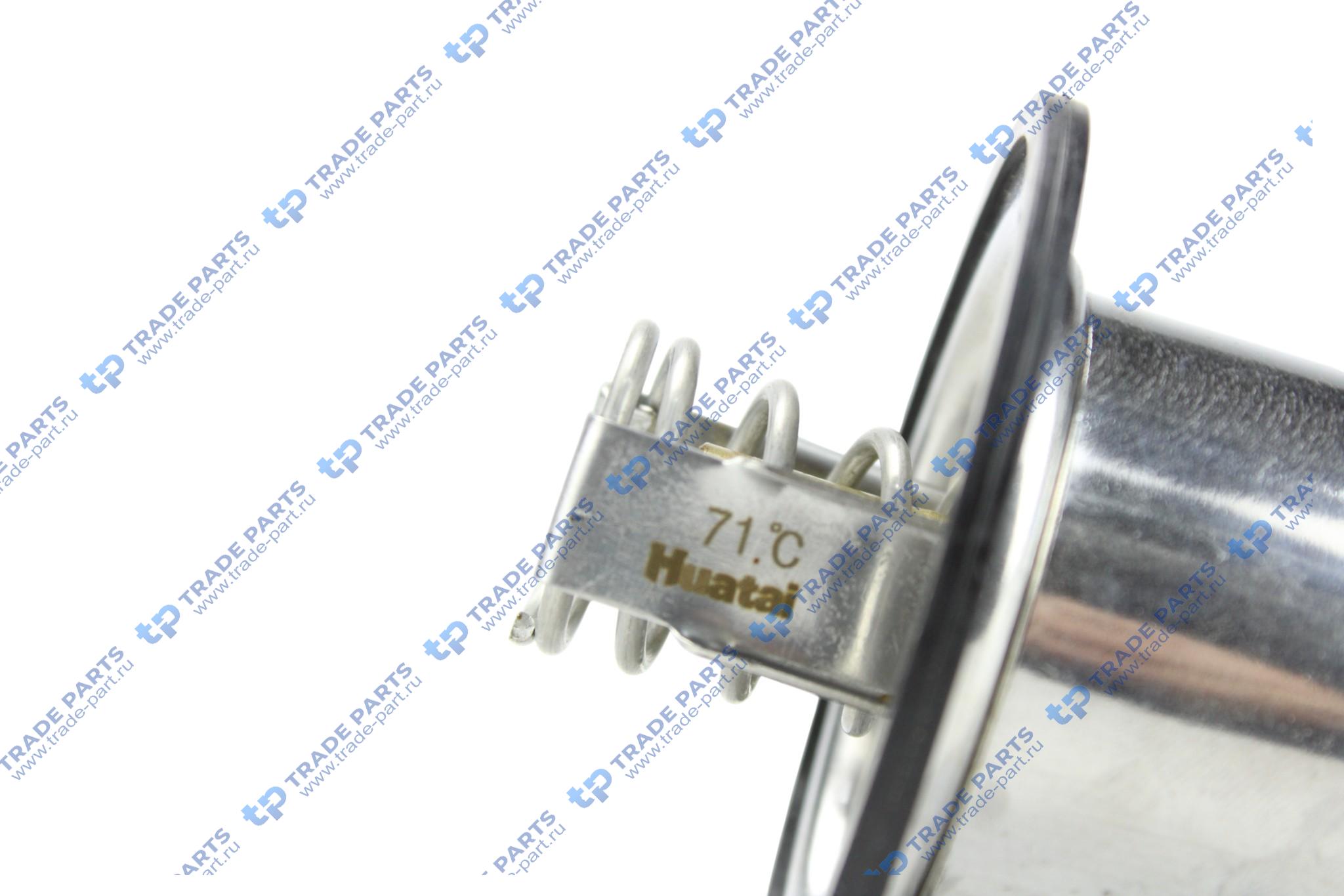 Реальная фотография термостат 71℃ без корпуса vg1500061201 howo huatai