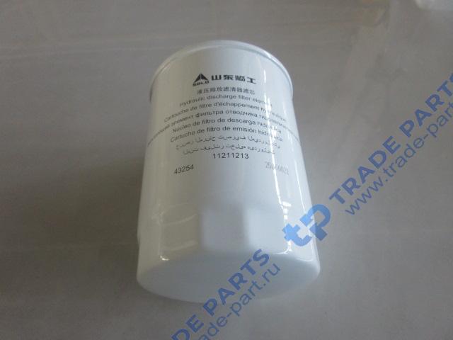 Реальная фотография фильтр гидравлический дренажный sdlg lg6210e, lg6250 качество о