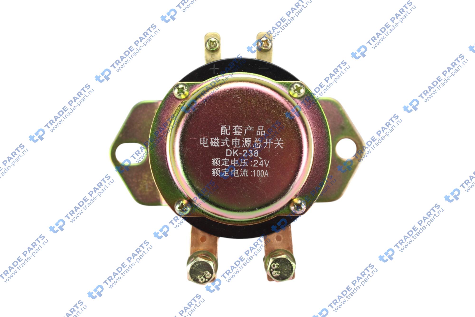 Выключатель массы 5000139/DK2312A-24V/DK238DK270/803604493/4015000139 XCMG