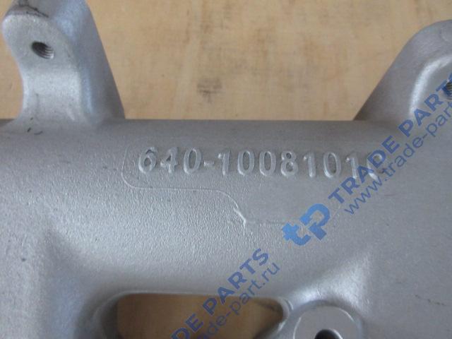 Реальная фотография коллектор впускной 640-1008101 yc6b125