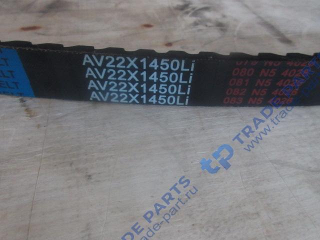 Реальная фотография ремень клиновой av22*1450l 6105q-1307042