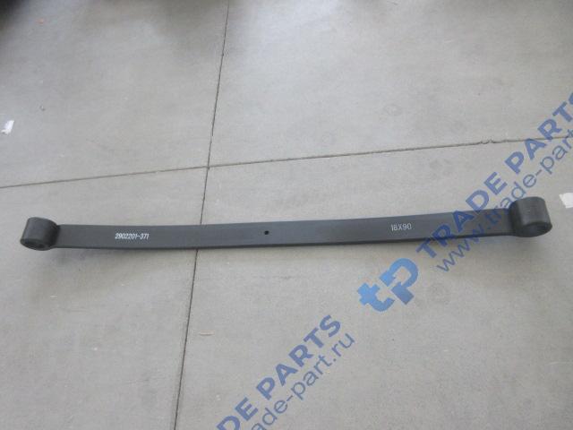 Реальная фотография лист передней рессоры 8х4 №1 18x90 l=1635