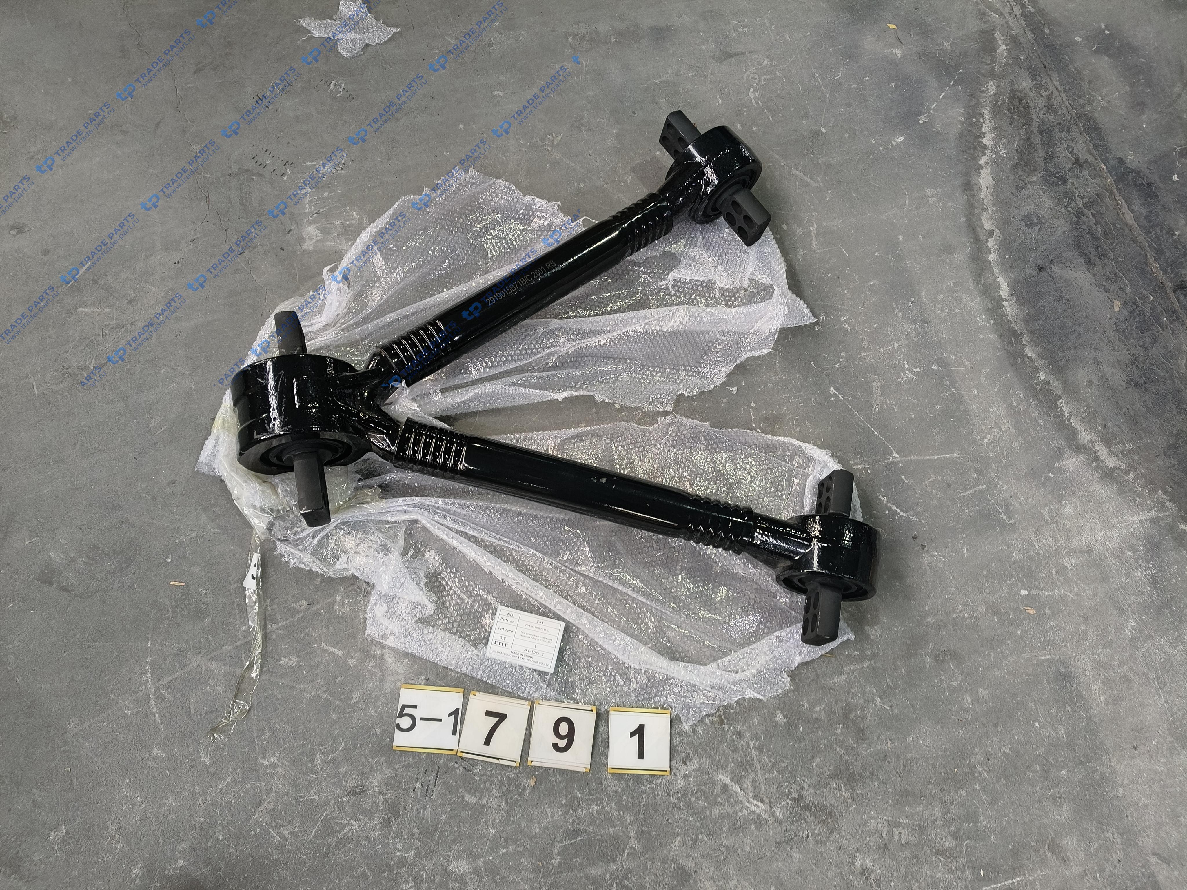 Тяга реактивная V-образная передняя FAW J6 3250/3310