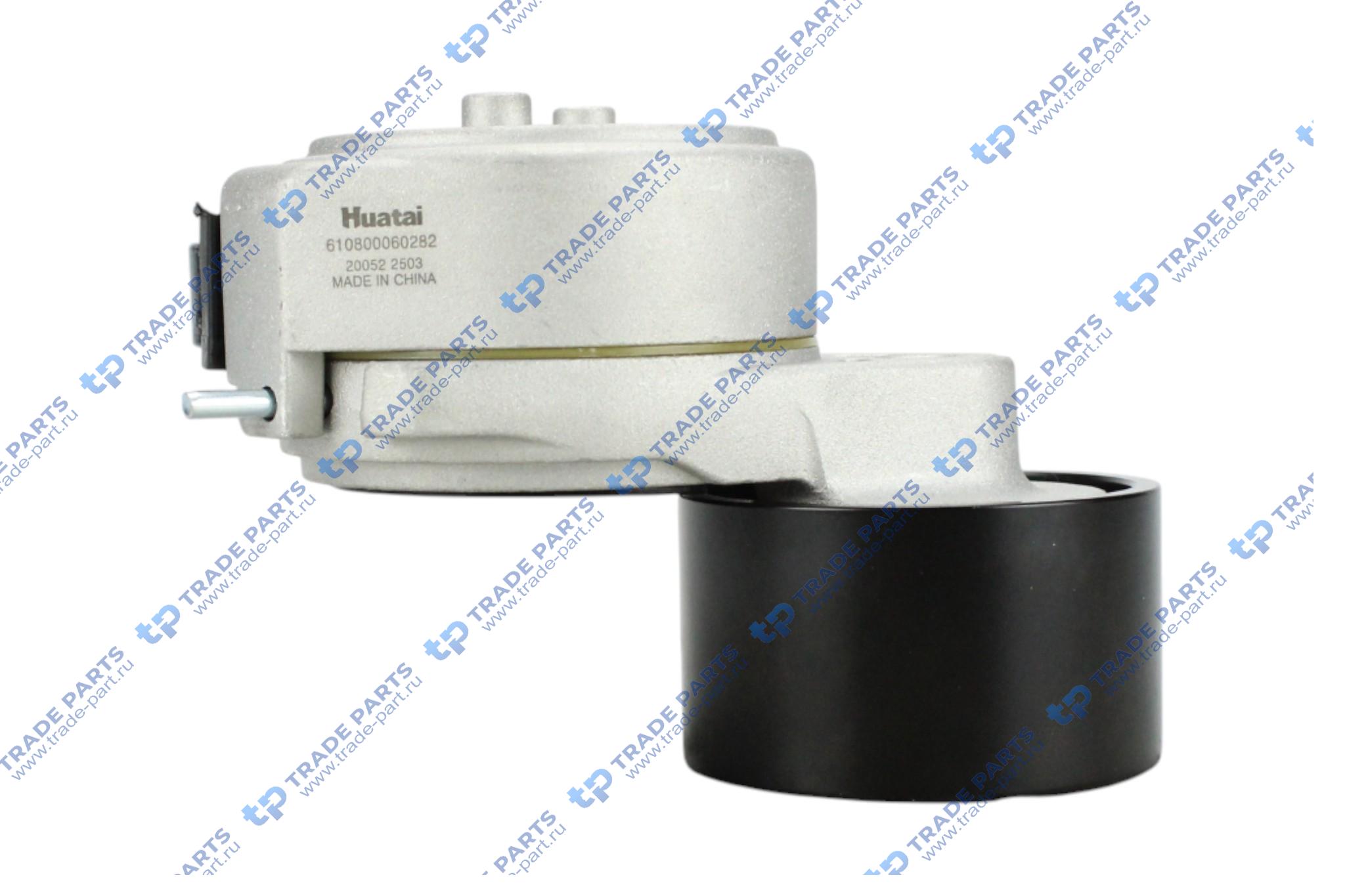 Реальная фотография ролик натяжной wp7  610800060282 huatai