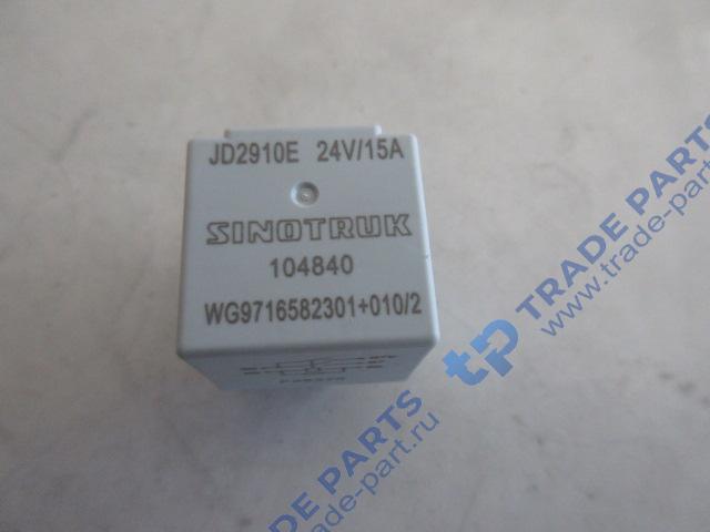 Реле 5х контактное 40A HOWO T5G, SITRAK C7H