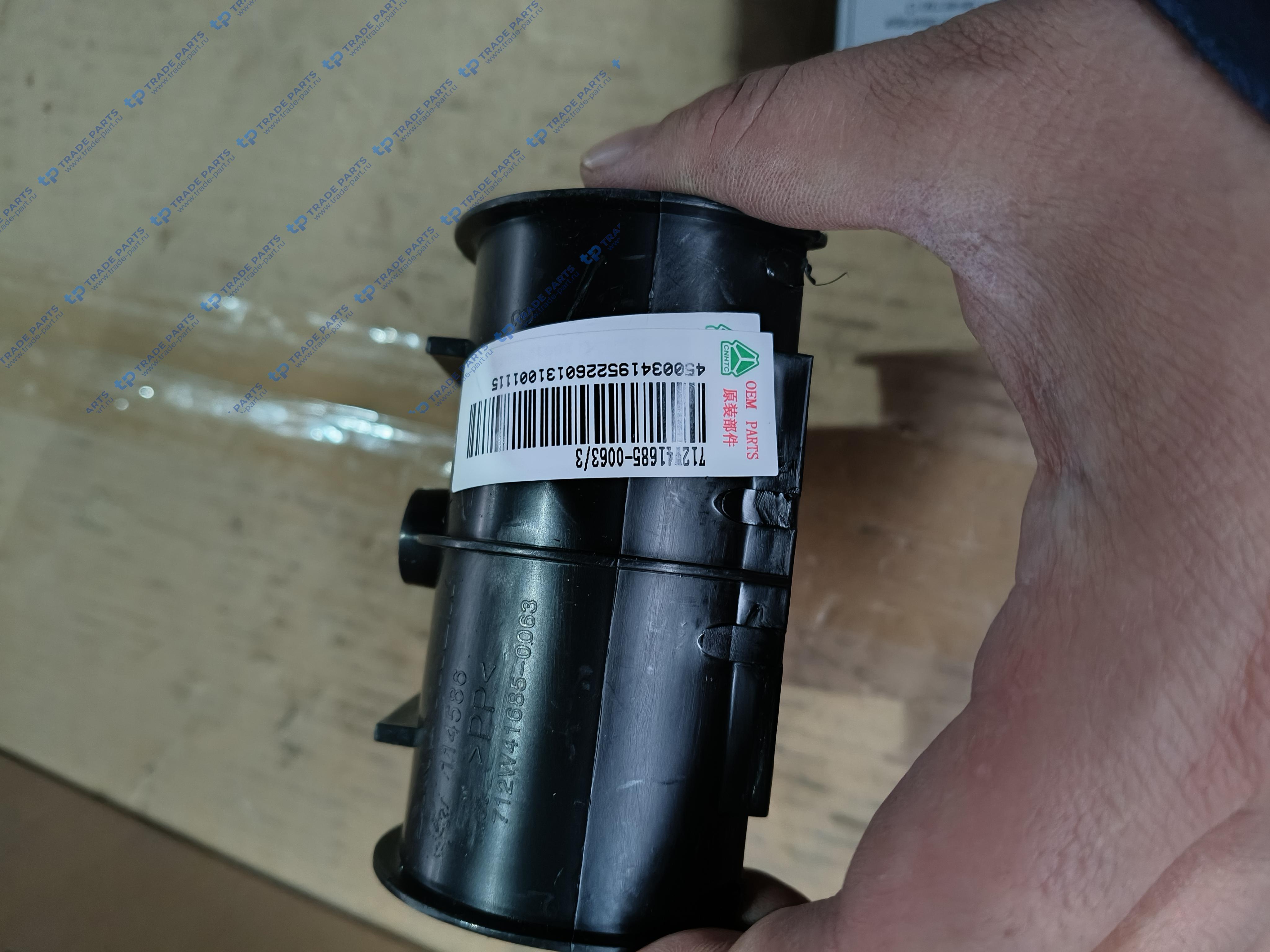 Реальная фотография кронштейн переднего бампера sitrak c7h качество о