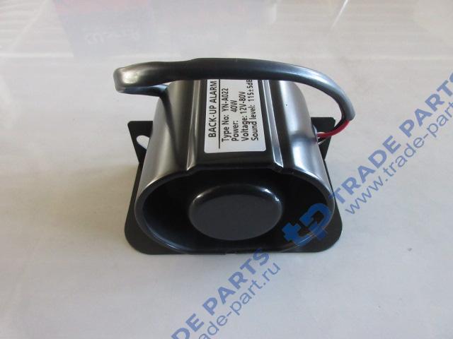 Реальная фотография звуковой сигнал