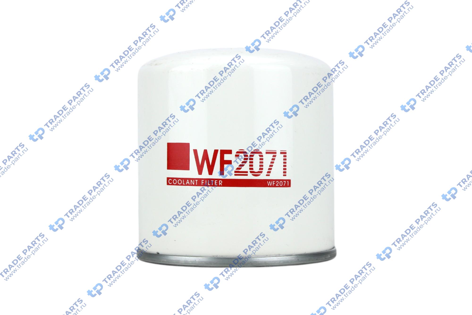 Фильтр системы охлаждения WF2071 качество А+