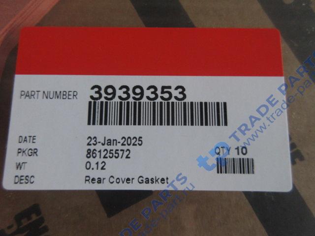 Реальная фотография прокладка задней крышки коленвала