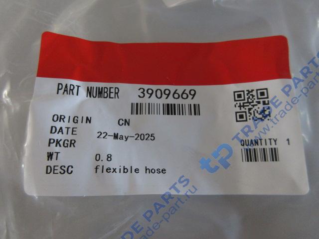 Реальная фотография трубка сапуна