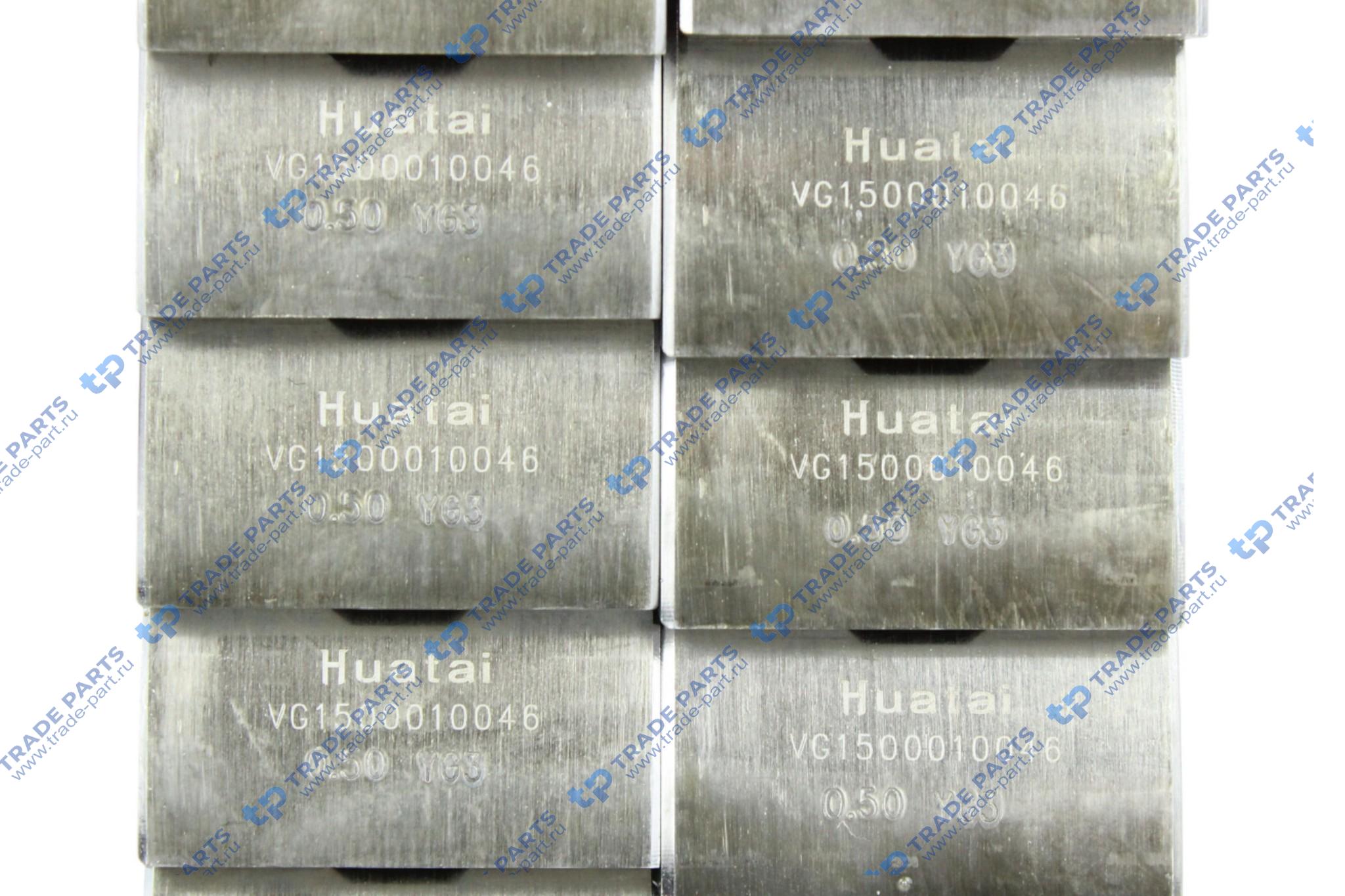 Реальная фотография вкладыш коренной 0.50 (комплект 14 шт) wd615 евро 2  vg1500010046 huatai