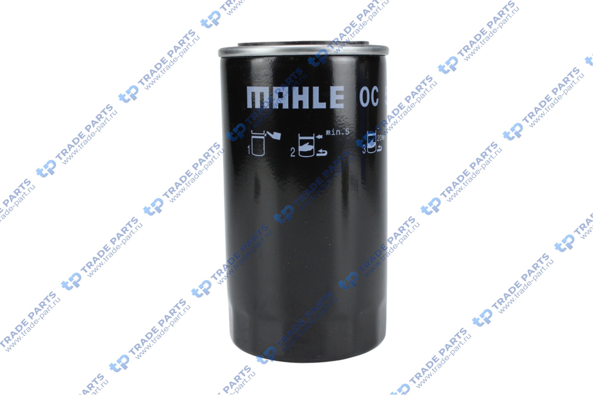 Фильтр масляный H173.5 D93.2 d62/72 M27x2 CUMMINS, DAF, IVECO