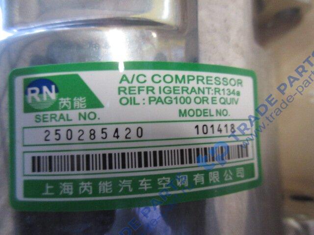 Реальная фотография компрессор sitrak howo кондиционера