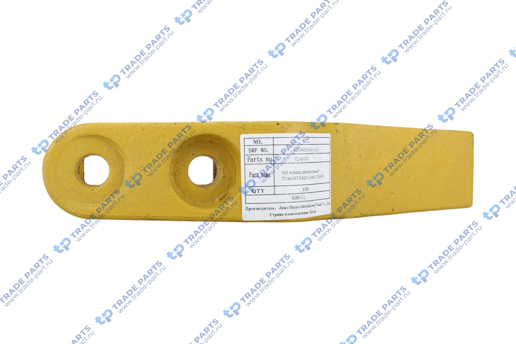 Реальная фотография зуб ковша центральный 72a0037/z420010681 xgma xg955
