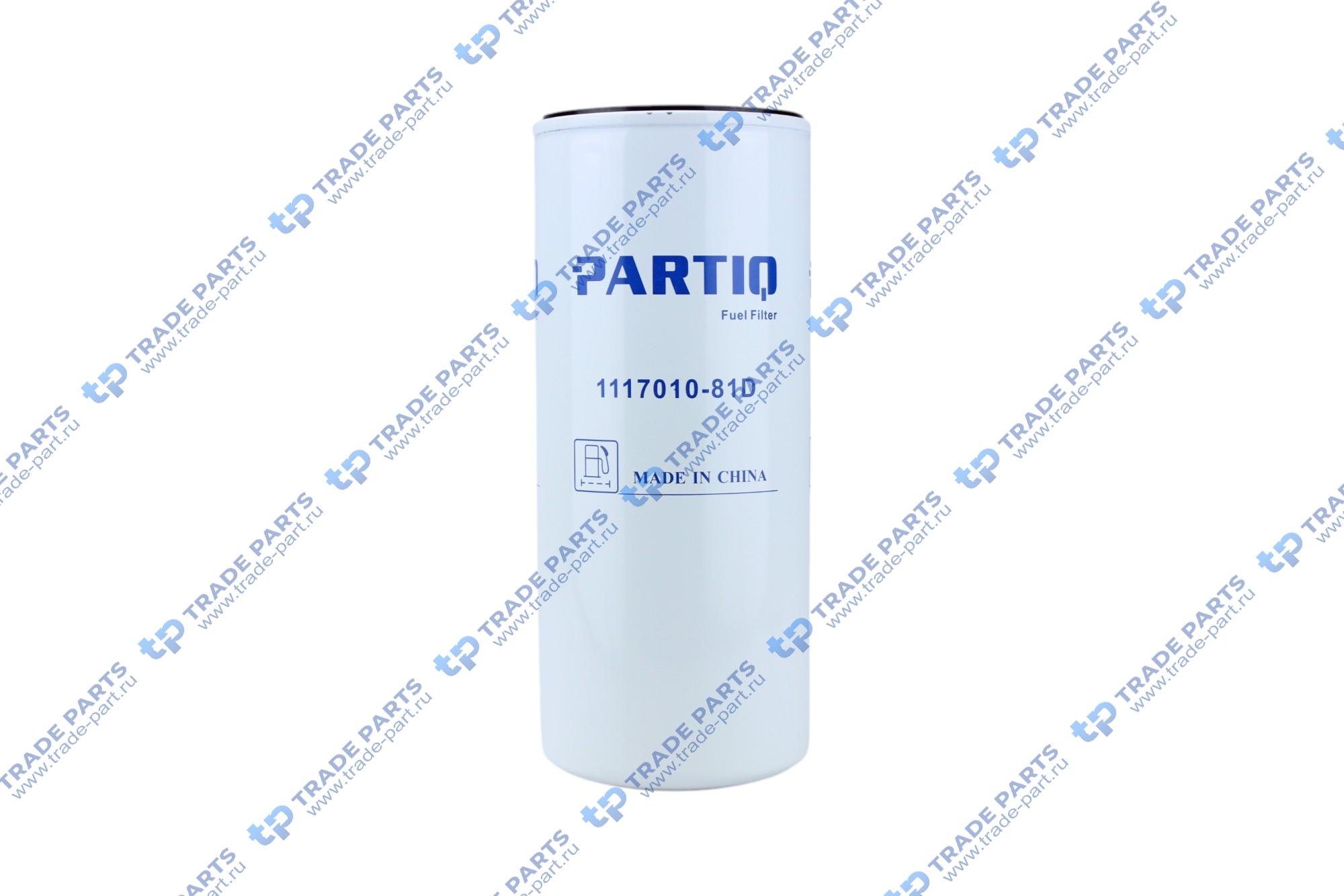 Фильтр топливный тонкий очистки FAW J6 1117010-81D PARTIQ