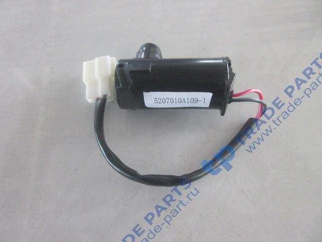 Реальная фотография насос бачка омывателя faw 5207010a109-1