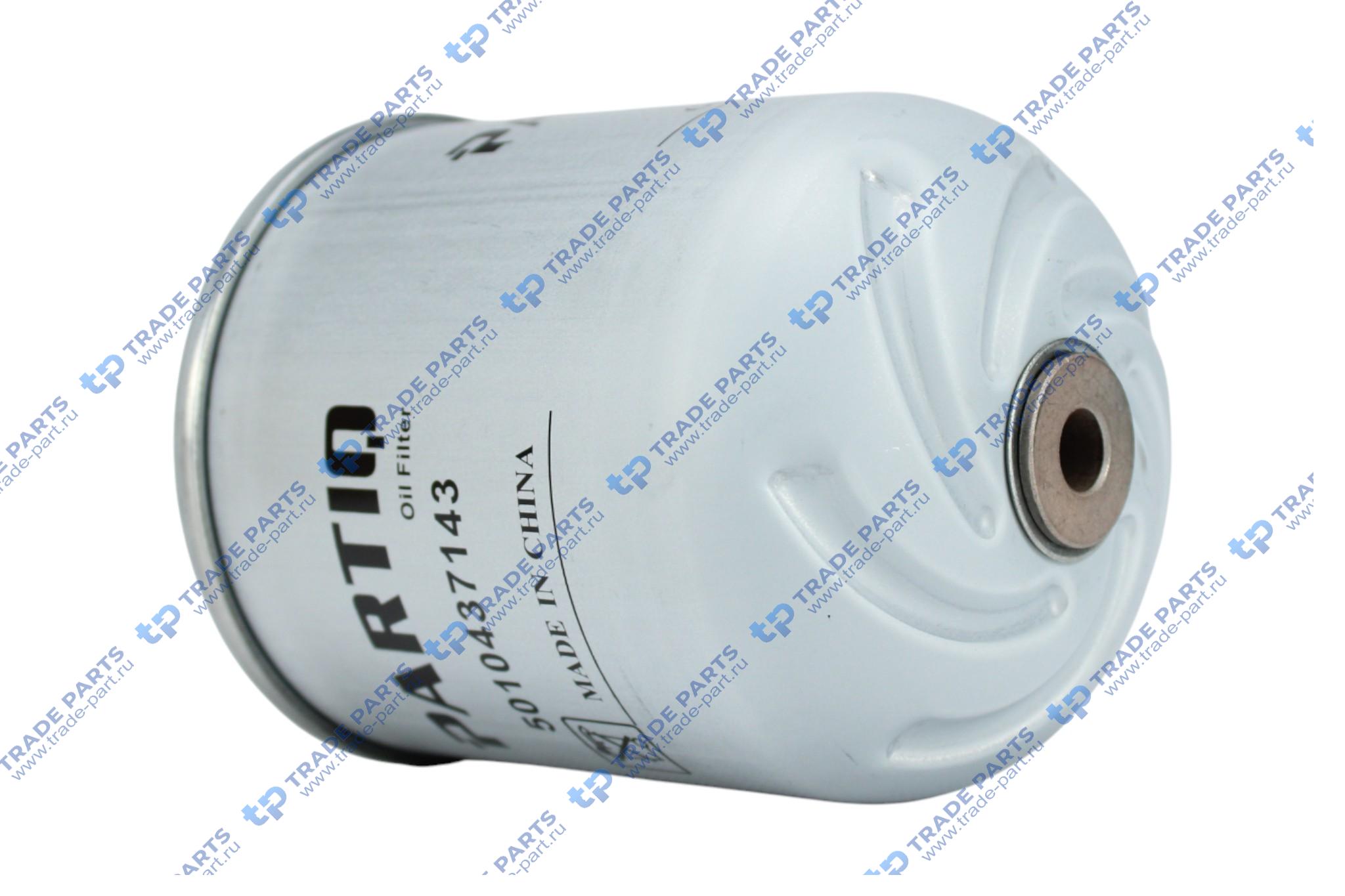 Реальная фотография фильтр центрифуги (ротор) дв. 650, 651, 653 (5010437143) renault