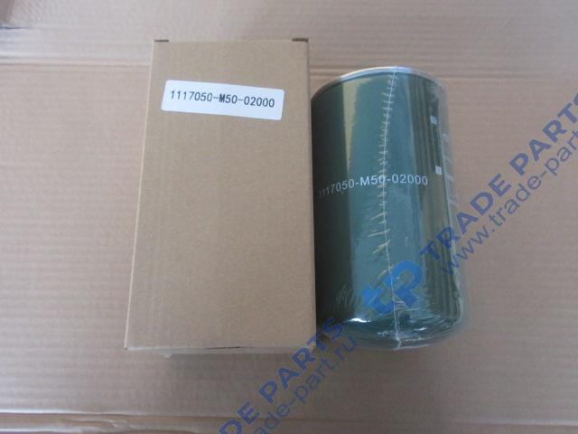 Реальная фотография фильтр топливный тонкой очистки faw j6 j7