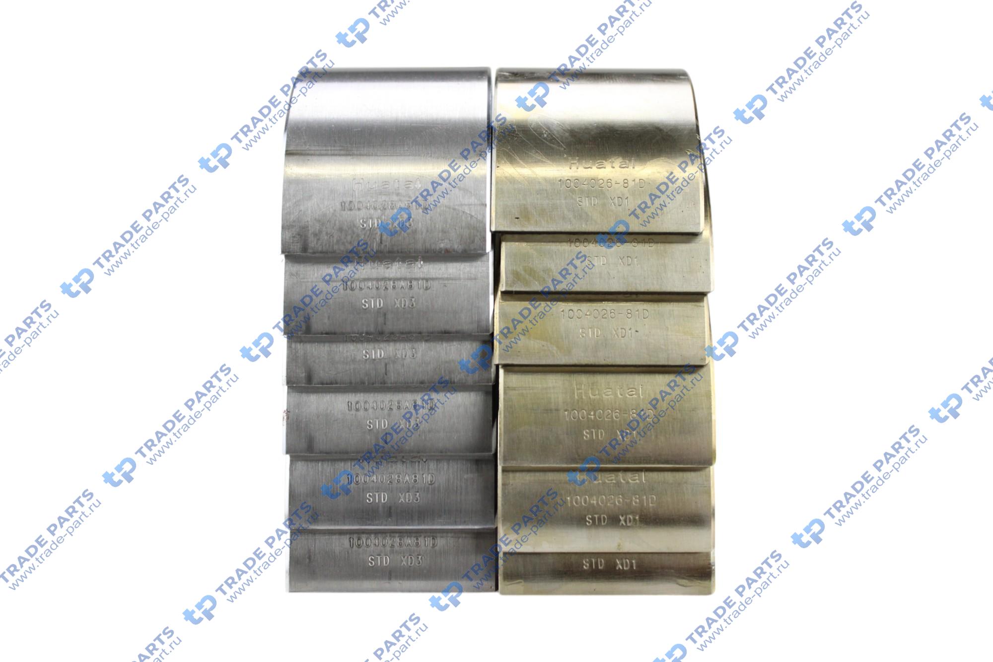Реальная фотография вкладыши шатунные std (комплект 12 шт ) ca6dm2 j6 huatai