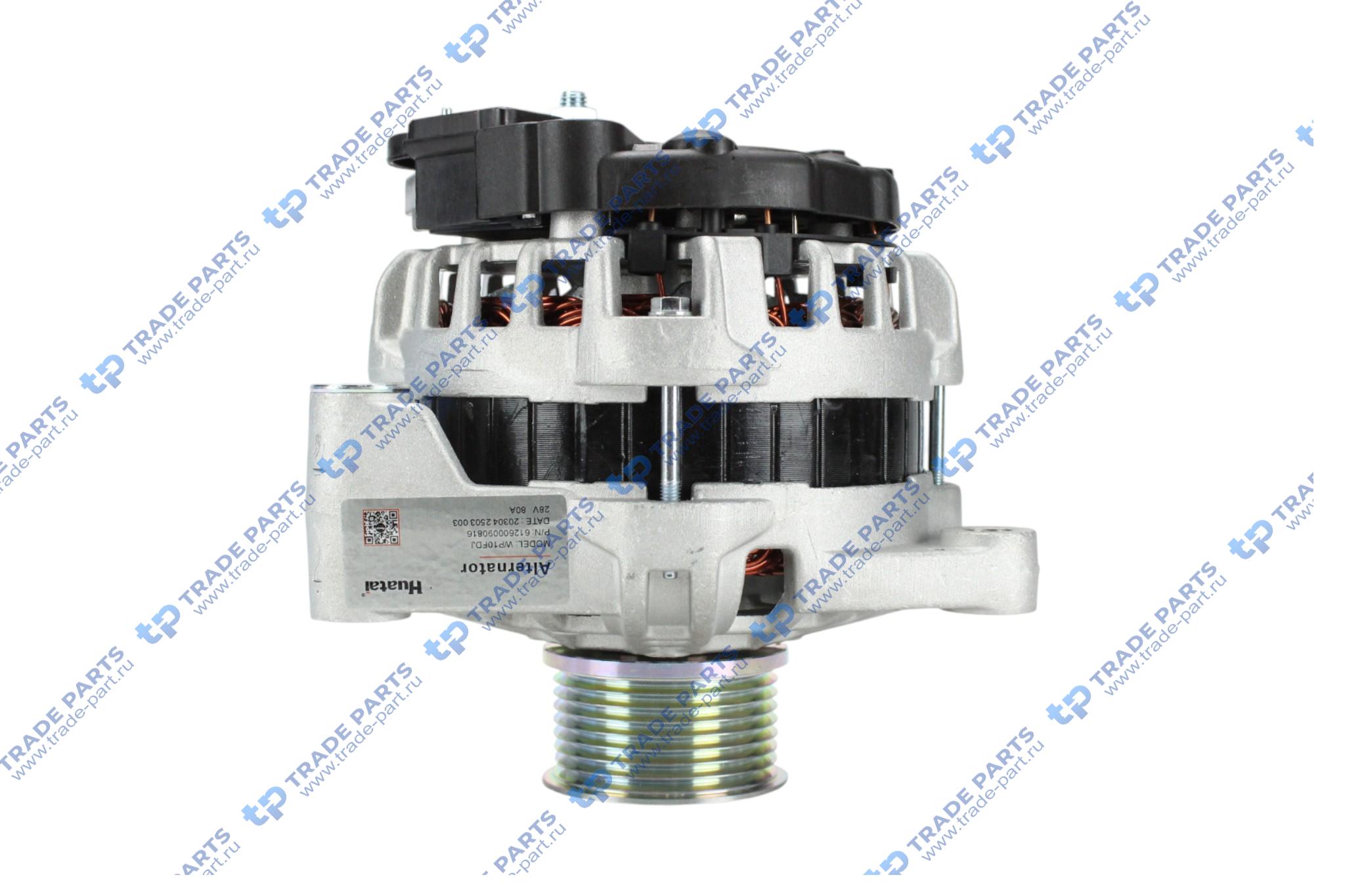 Реальная фотография генератор 28v  80a wp10/wp12 shacman x3000 (8-ми ручейковый) huatai