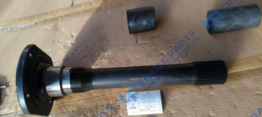 Реальная фотография вал проходной среднего редуктора, с фланцем (мост r16t230w) (l=420, мелк.шлиц.ф180, 4отв.)