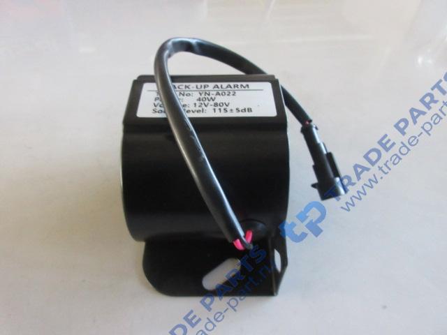 Реальная фотография звуковой сигнал