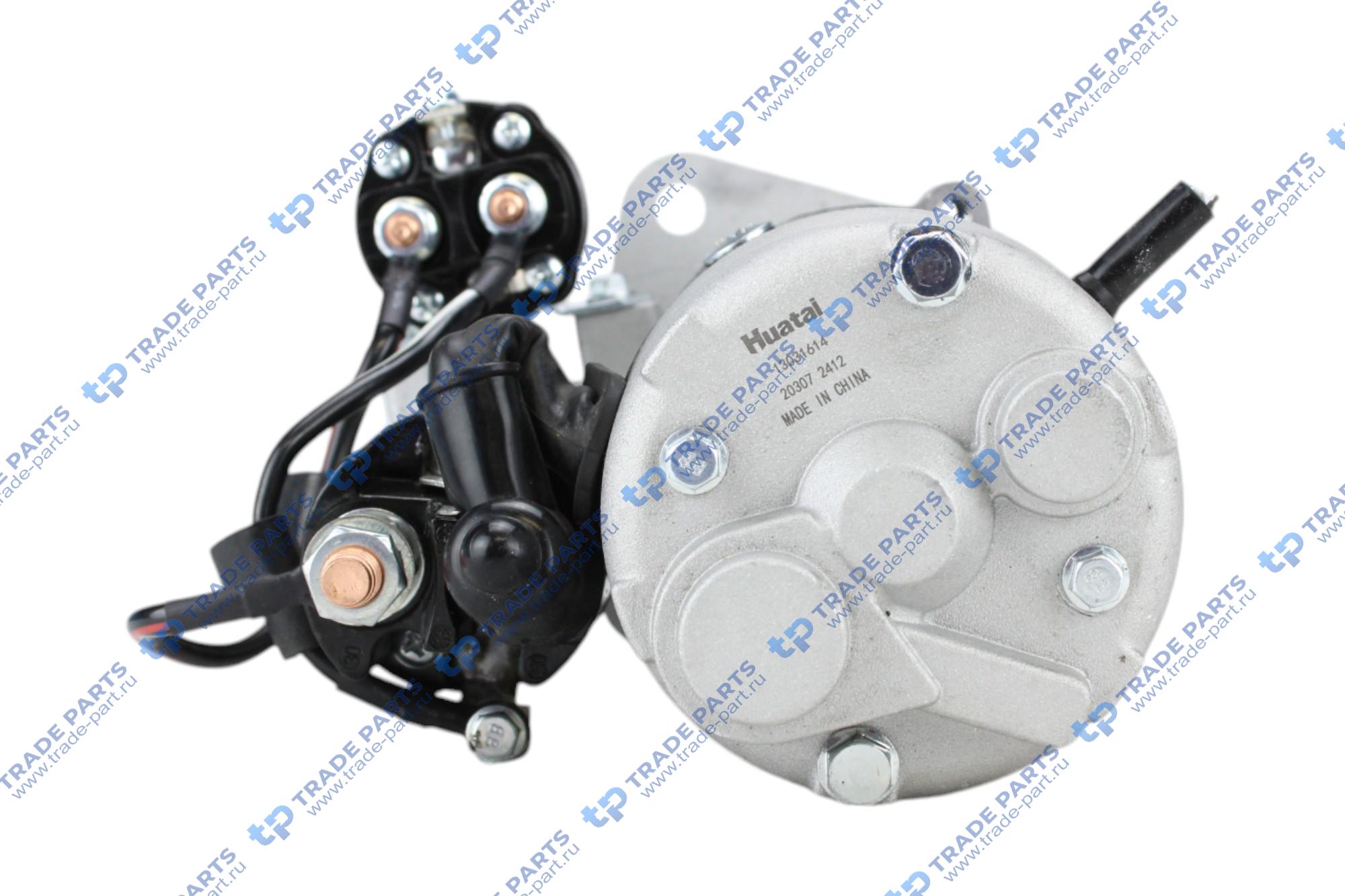 Реальная фотография стартер huatai 13031614/12v, 4kw, m100r2005se/(td226b-4g,wp4g)