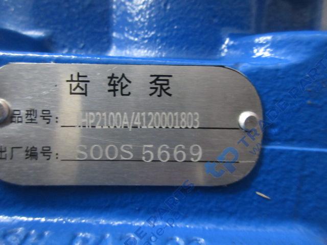 Реальная фотография насос гидравлический jhp2100a/cbgja2100/4120001803