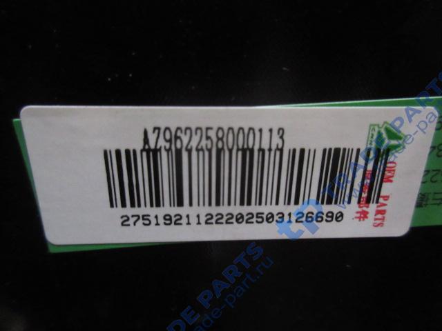 Реальная фотография камера sitrak c7h max правая на 360 градусов с крышкой качество о