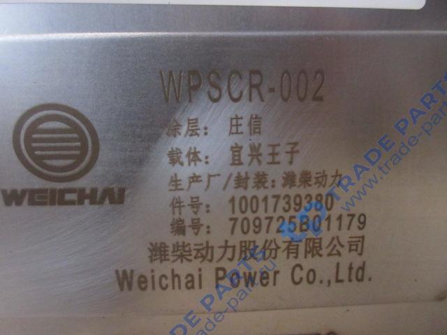 Реальная фотография глушитель scr в сборе shacman x6000 by1001739380 качество о