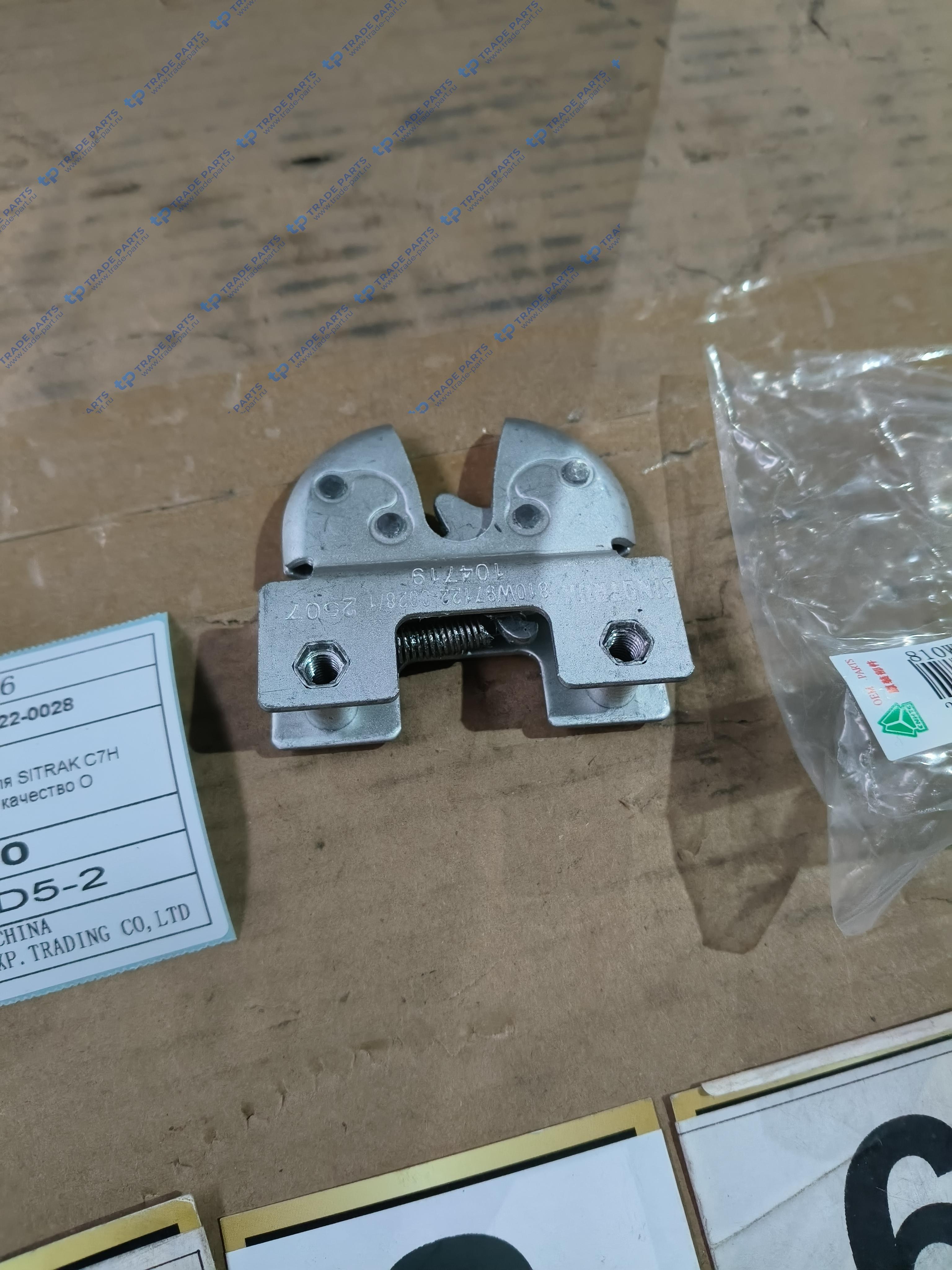 Реальная фотография замок капота для sitrak c7h howo t5g качество о