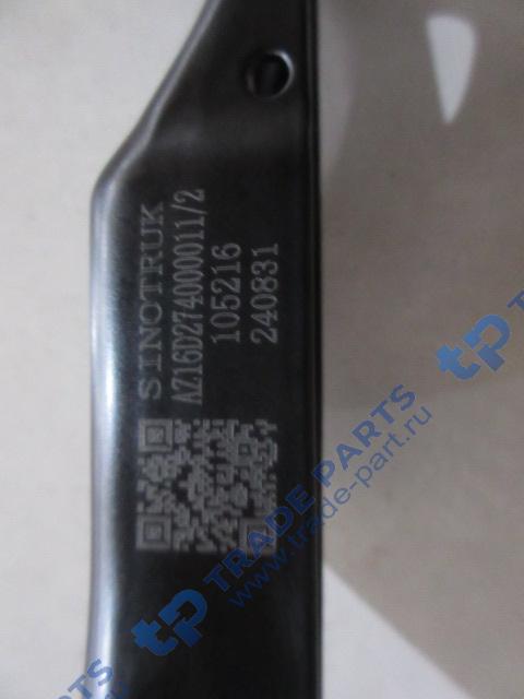 Реальная фотография поводок стеклоочистителя c7h max качество о