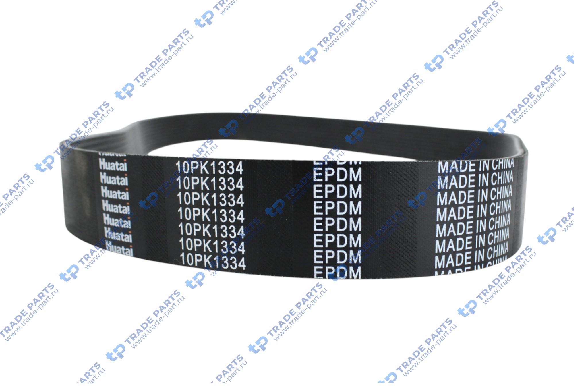 Реальная фотография ремень 10pk1334 wp10 612600061349  huatai