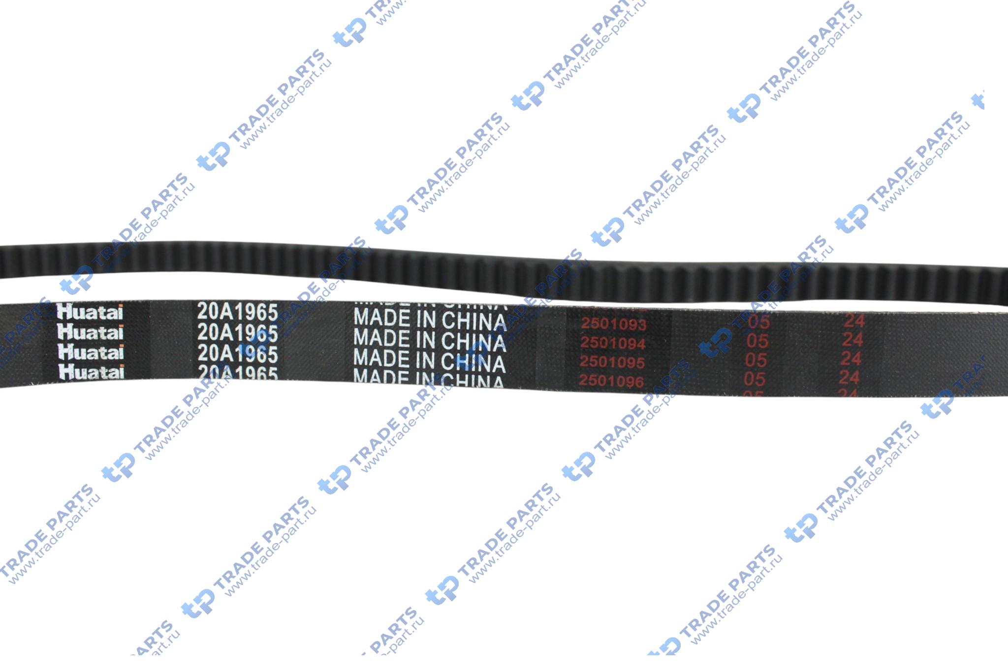 Реальная фотография ремень привода двигателя c6121  20a1965/c16bb-16bb010 huatai 