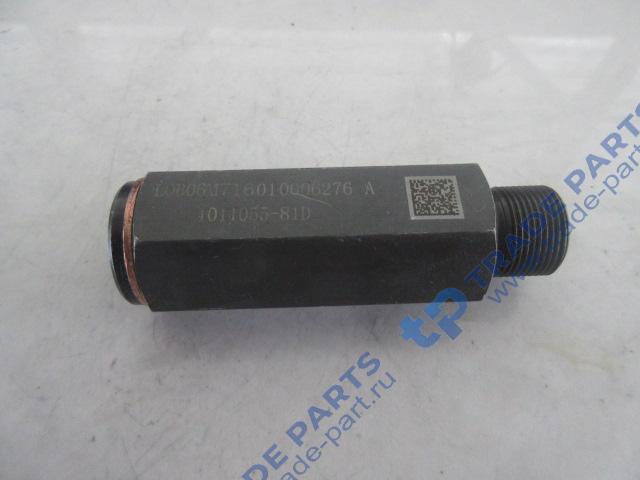 Клапан регулировки давления масла масляного насоса в сборе CA6DM3-55E52 FAW J7
