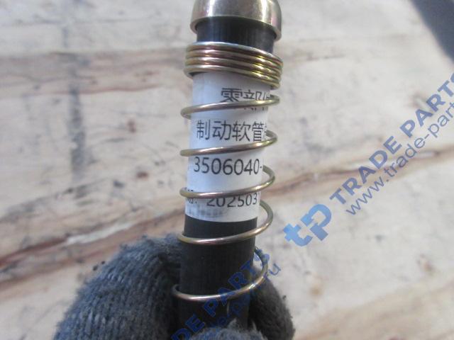 Реальная фотография шланг тормозной передний l=700 faw j6