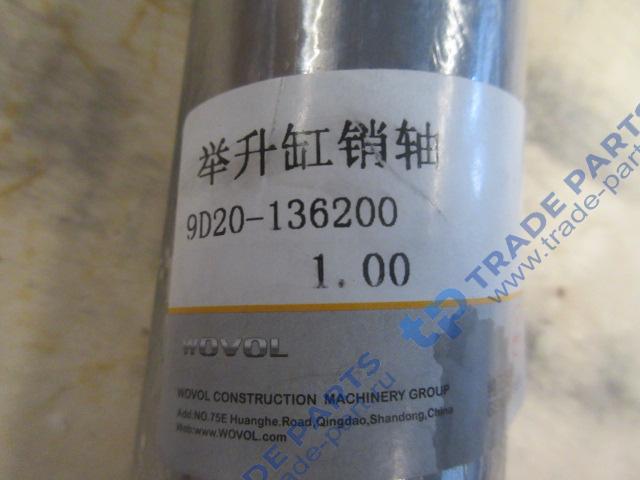 Реальная фотография палец крепления гидроцилиндра подъема стрелы к раме foton fl936f качество о