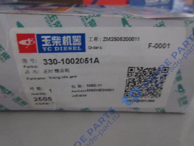 Реальная фотография шестерня паразитная распредвала 330-1002051a/330-10020514/sp101759/4110000561025