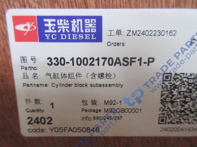 Реальная фотография блок цилиндров yc6108g/330-100217asf1-p качество о