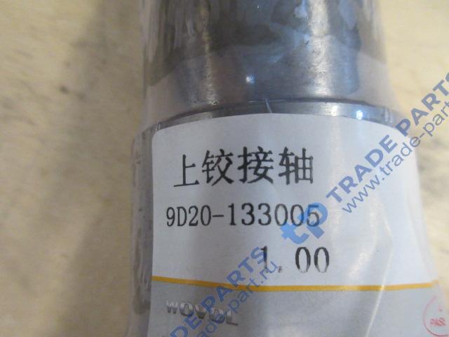 Реальная фотография палец сочленения полурам верхний foton fl936f качество о