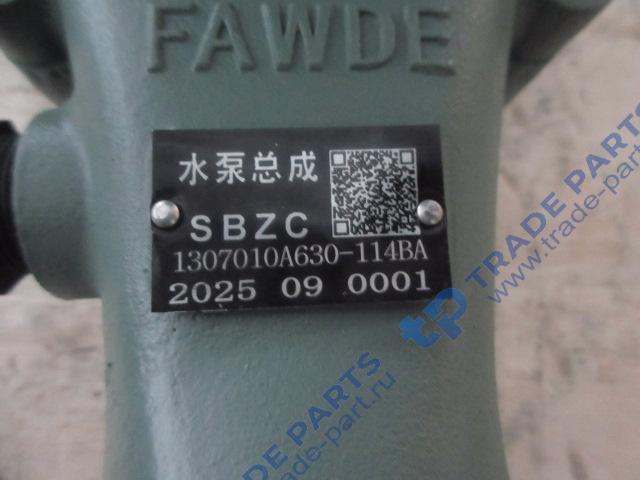 Реальная фотография насос системы охлаждения 3250 e5