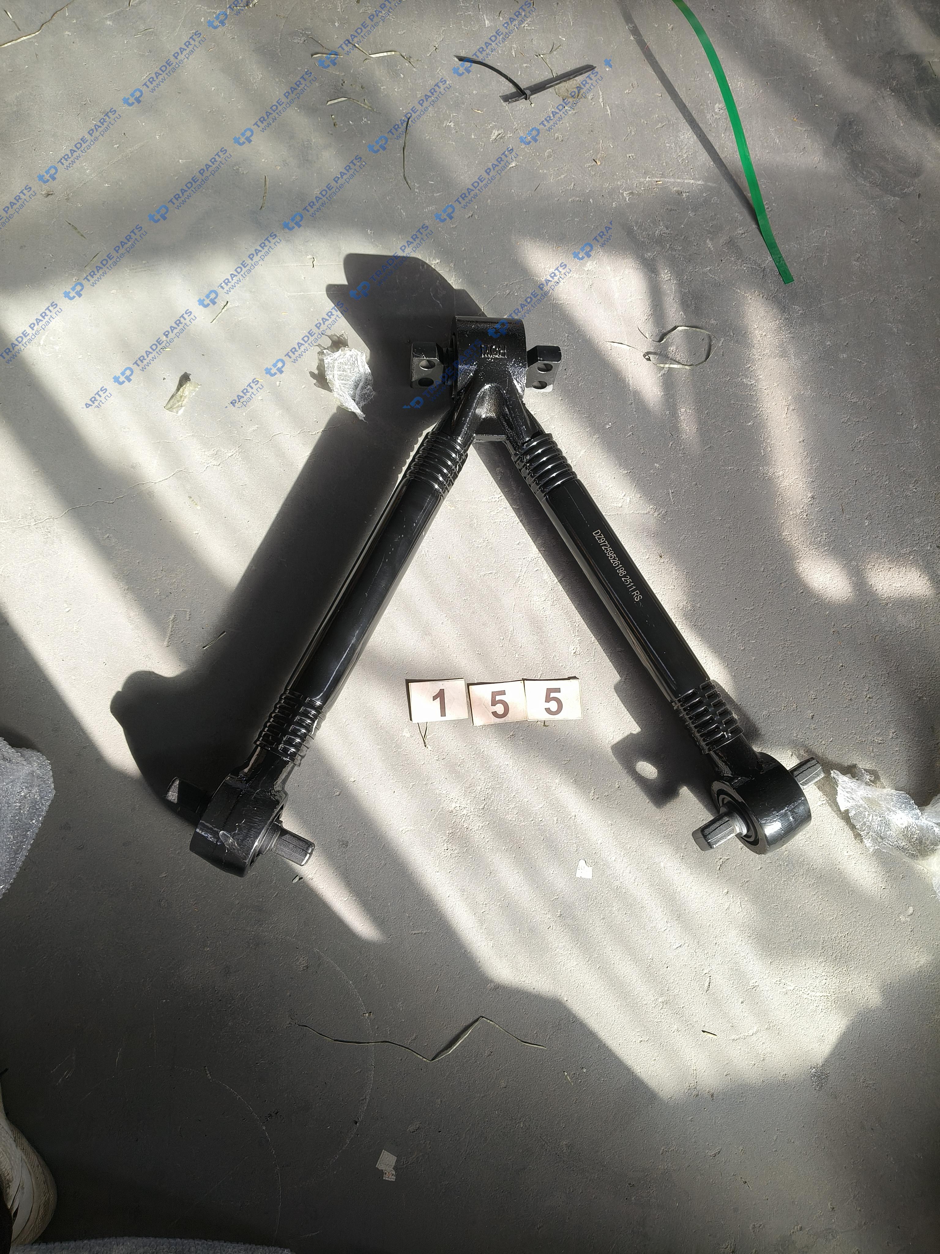 Реальная фотография тяга v-образная x3000/x5000 тягач