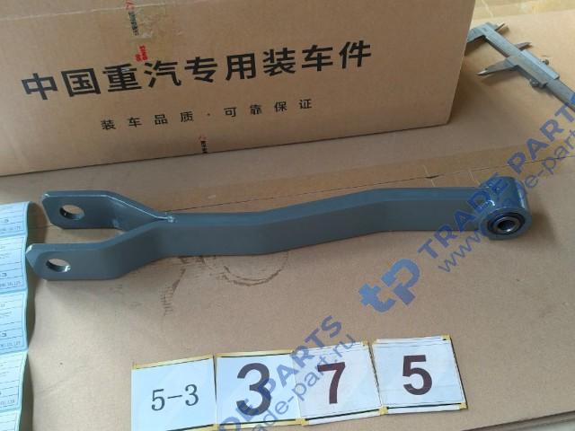 Стойка крепления переднего стабилизатора Sitrak C7H качество О