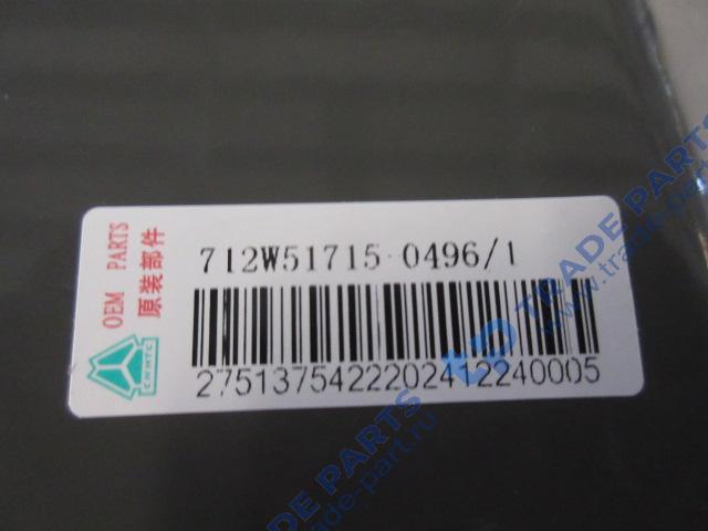 Реальная фотография кронштейн воздушного ресивера 20 л (φ206 / 8l) howo t5g, sitrak c7h