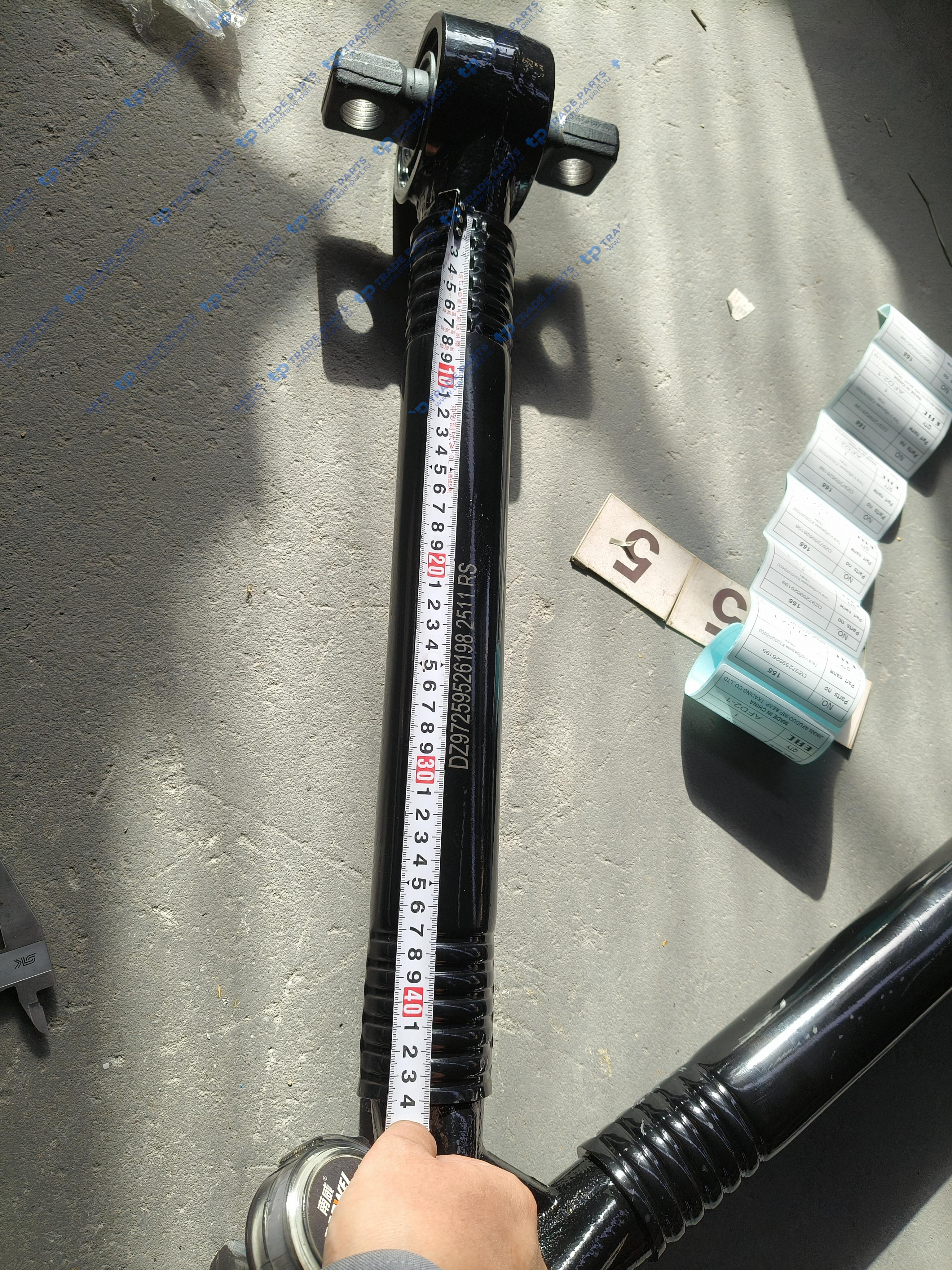 Реальная фотография тяга v-образная x3000/x5000 тягач