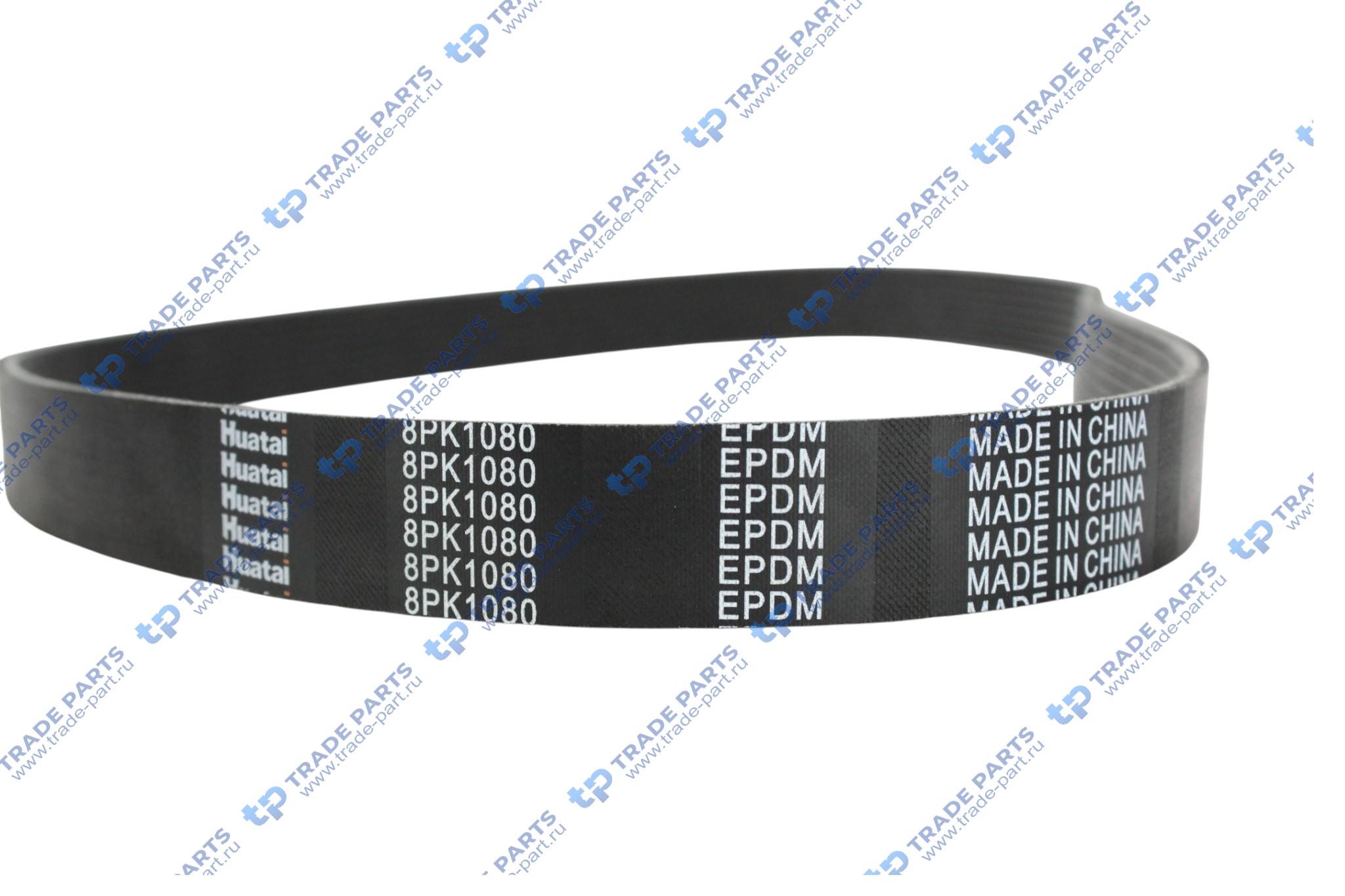 Реальная фотография ремень поликлиновый вентилятора 8pk1080 howo huatai