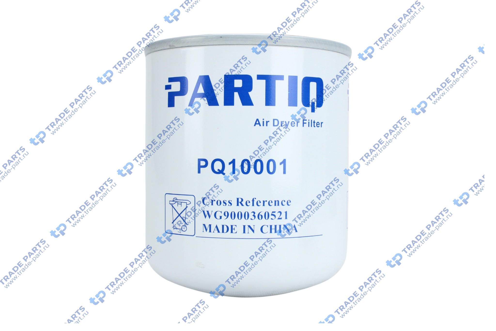 Реальная фотография фильтр влагомаслоотделителя t5g partiq
