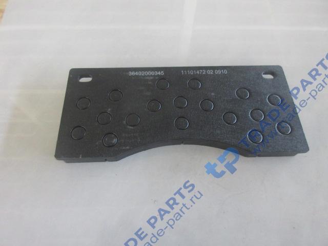 Реальная фотография колодки тормозные 36402000345/lg865al.04.01 lonking lg863n качество о