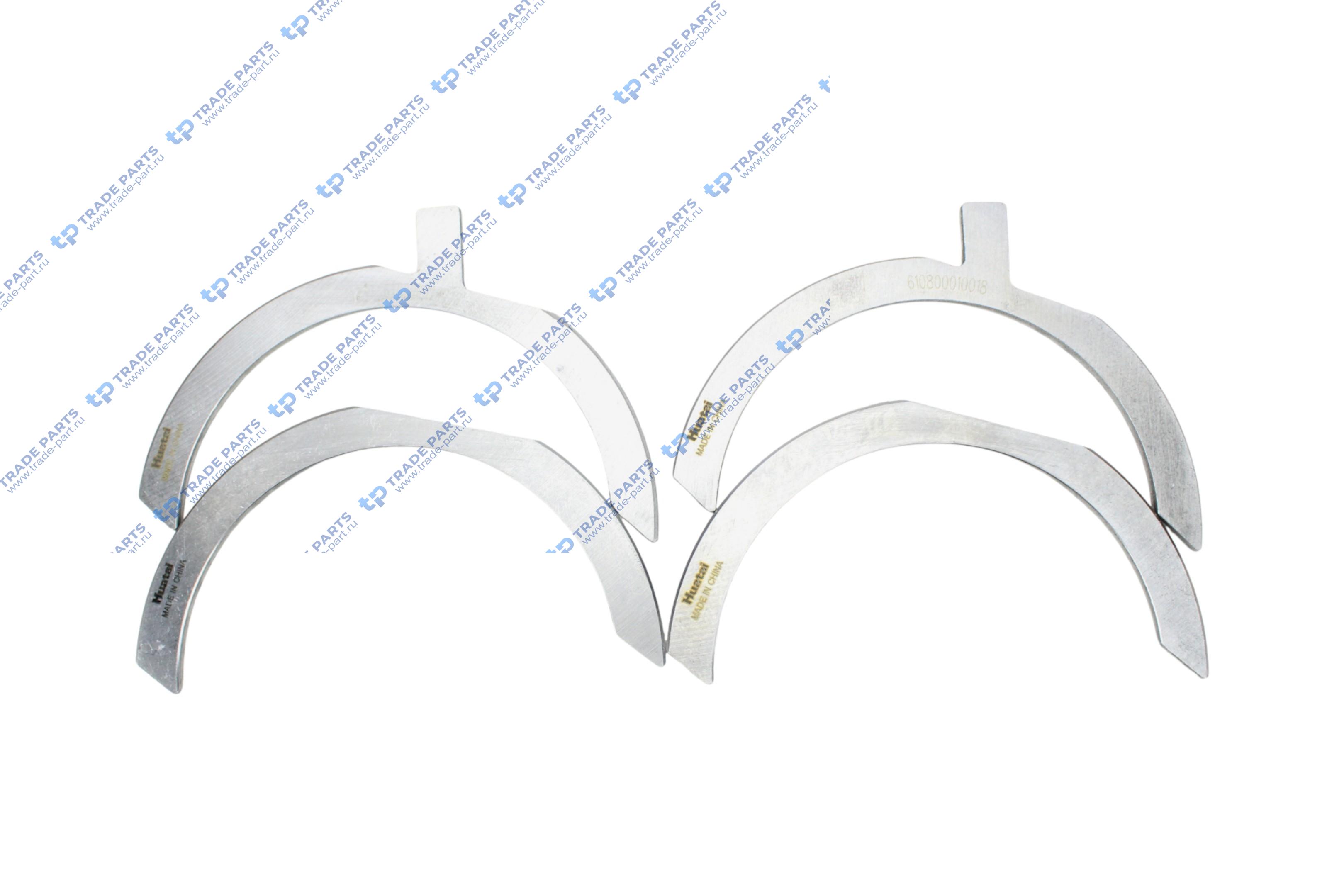 Полукольца коленвала WP7  610800010018 HUATAI